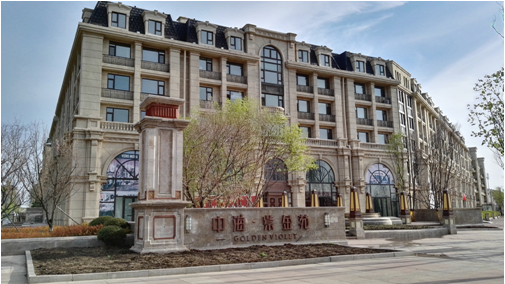 長春-中海·紫金苑